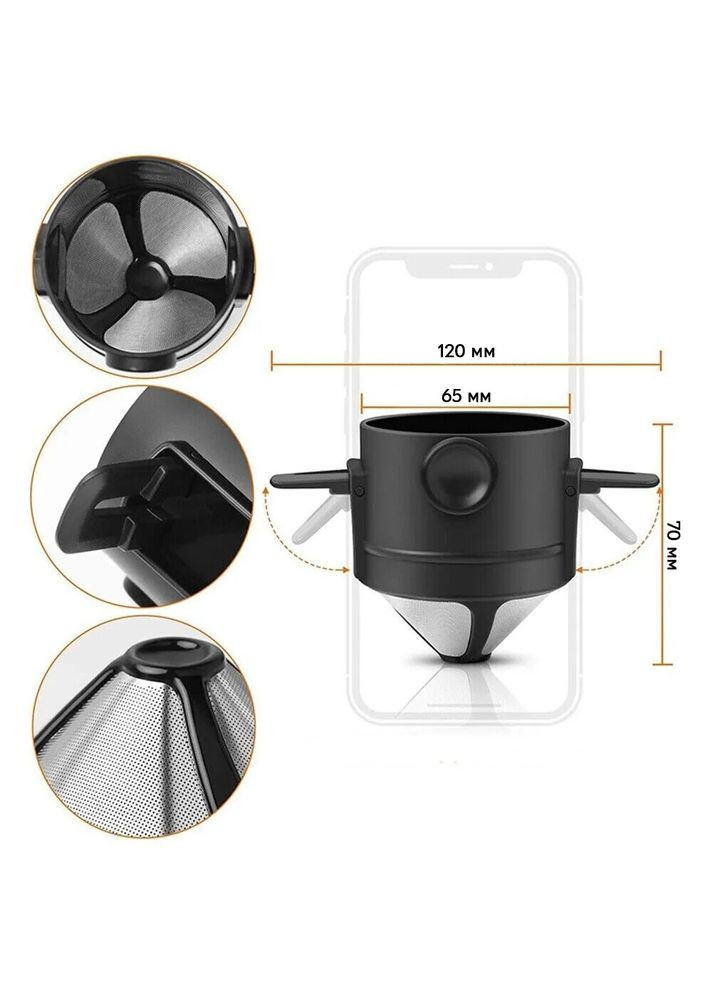 Пуровер/воронка/фільтр Semi Coffee Maker багаторазова, Brown для ручного заварювання кави Semi Line (324608796)