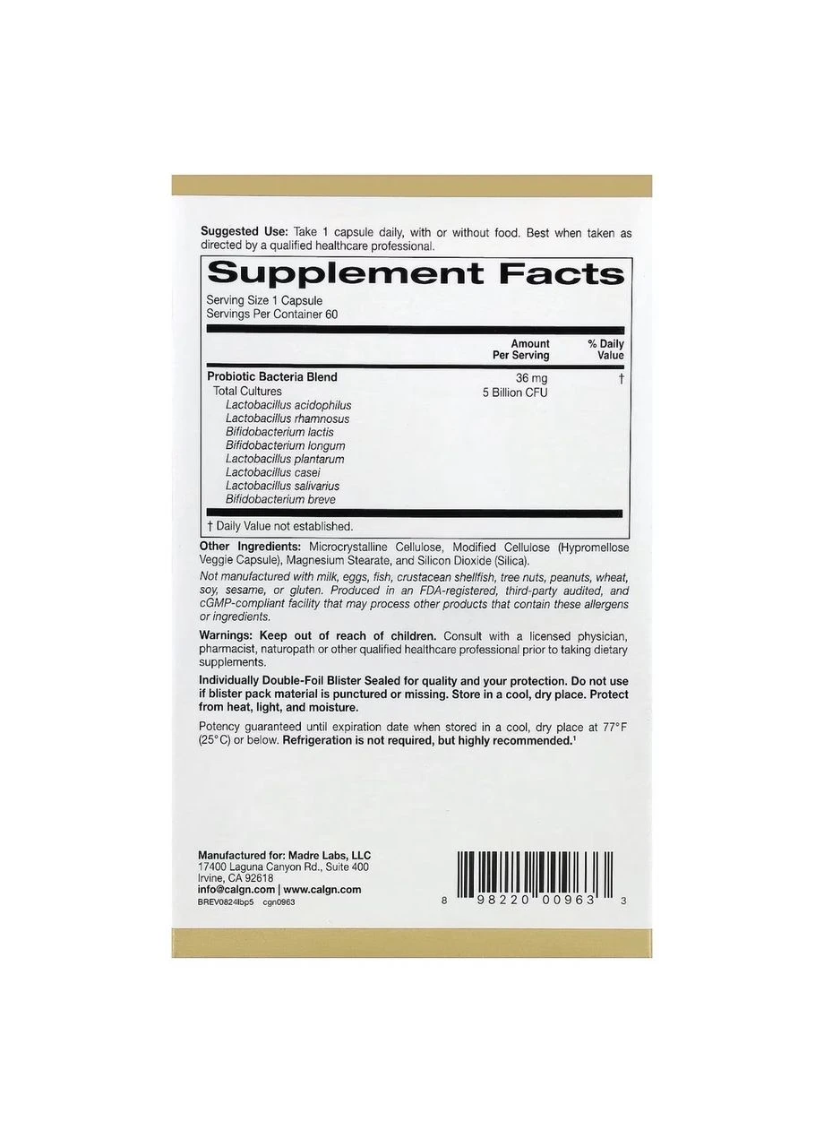 Пробіотики LactoBif 5 1 блістер (10 капсул) California Gold Nutrition (381098845)