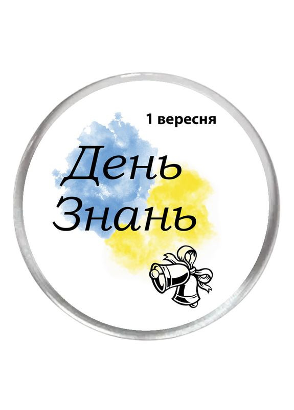 Акриловый значок с печатью "День знаний" (29200) No Brand (358210349)