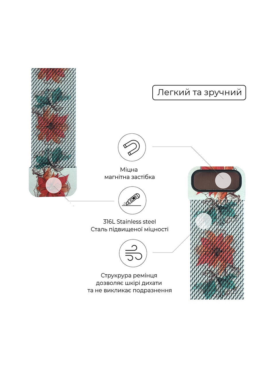 Ремешок Milanese Loop для Apple Watch All Series 42/44/45/49mm Flower Fuchsia (ARM52960) ArmorStandart (259967660)