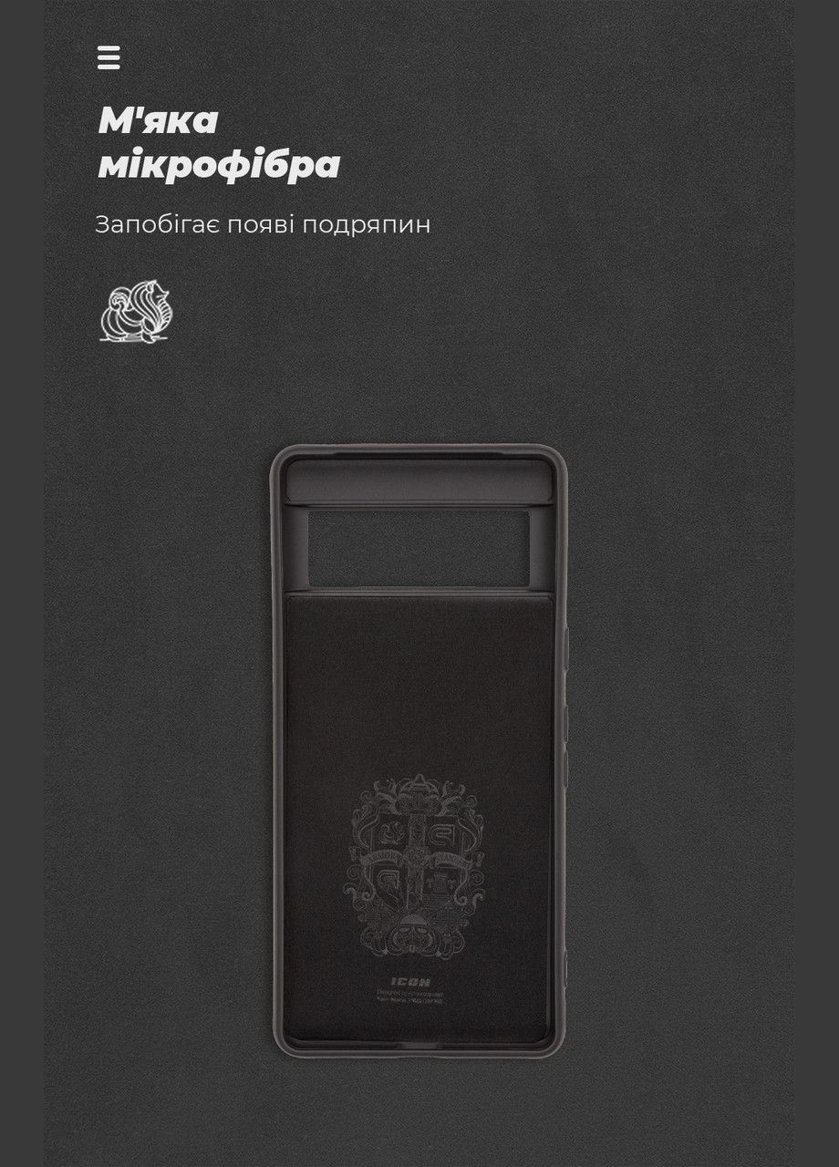 Чехол ICON для Google Pixel 7 Black (ARM72398) ArmorStandart (327887241)