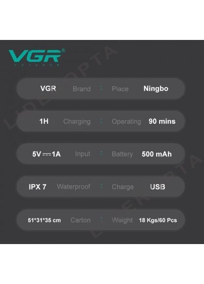 Електробритва GRA V-347 BLACK, роторна, водонепроникний корпус IPX7 (46261-V-347_354) VGR (363968280)