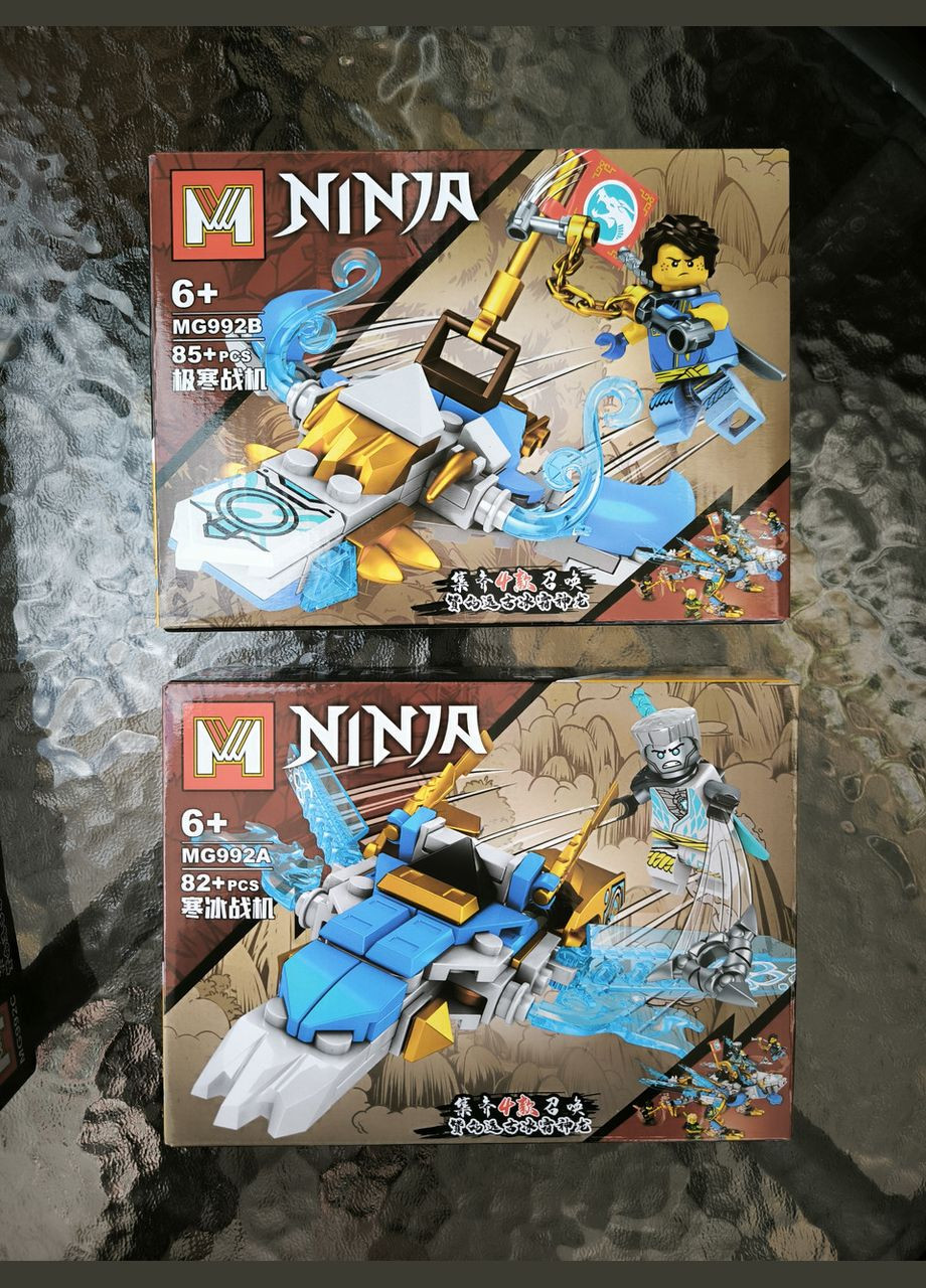 Конструктор детский NINJAGO с фигуркой героя, цена за 1 упаковку No Brand (350354653)