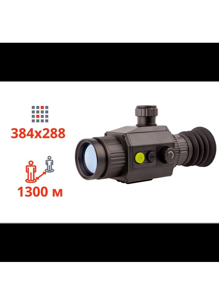 Тепловізійний приціл Thermal Scope C425 Dahua (372817085)