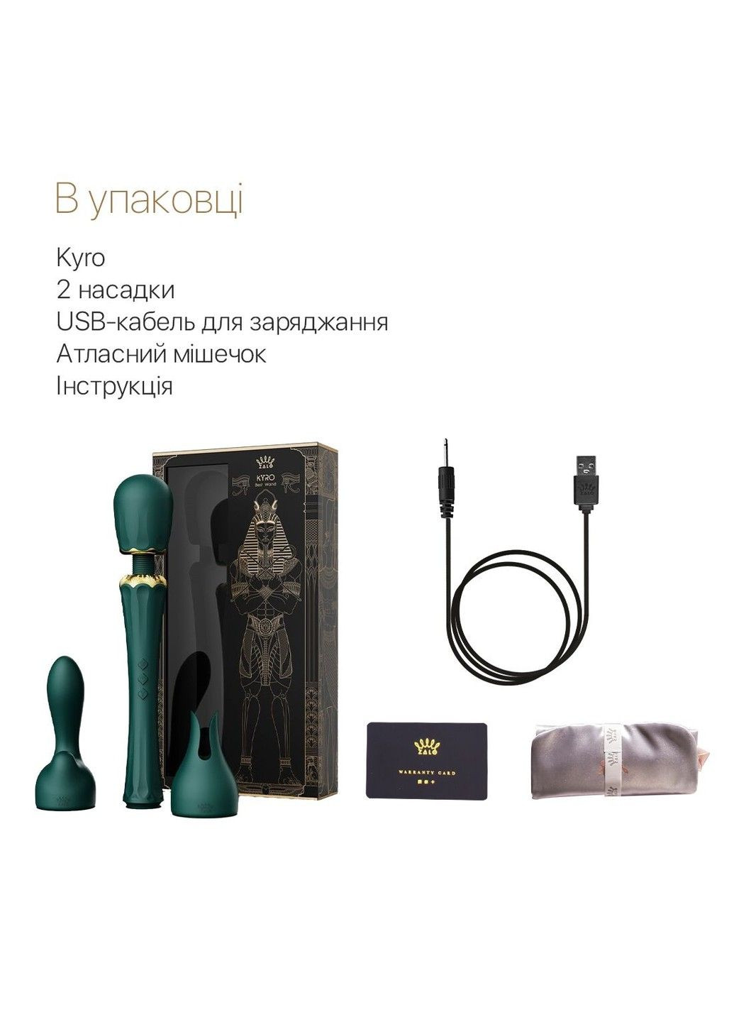 Вібромасажер з насадками Kyro Wand Turquoise Green Zalo (316253115)