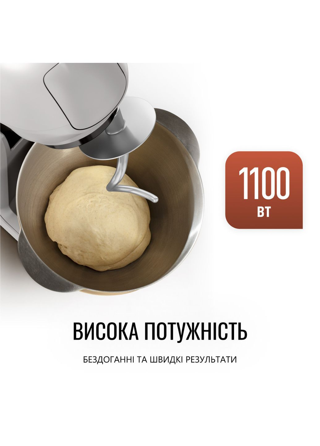 Кухонная машина BAKE PARTNER QB525B38 Tefal (368581737)