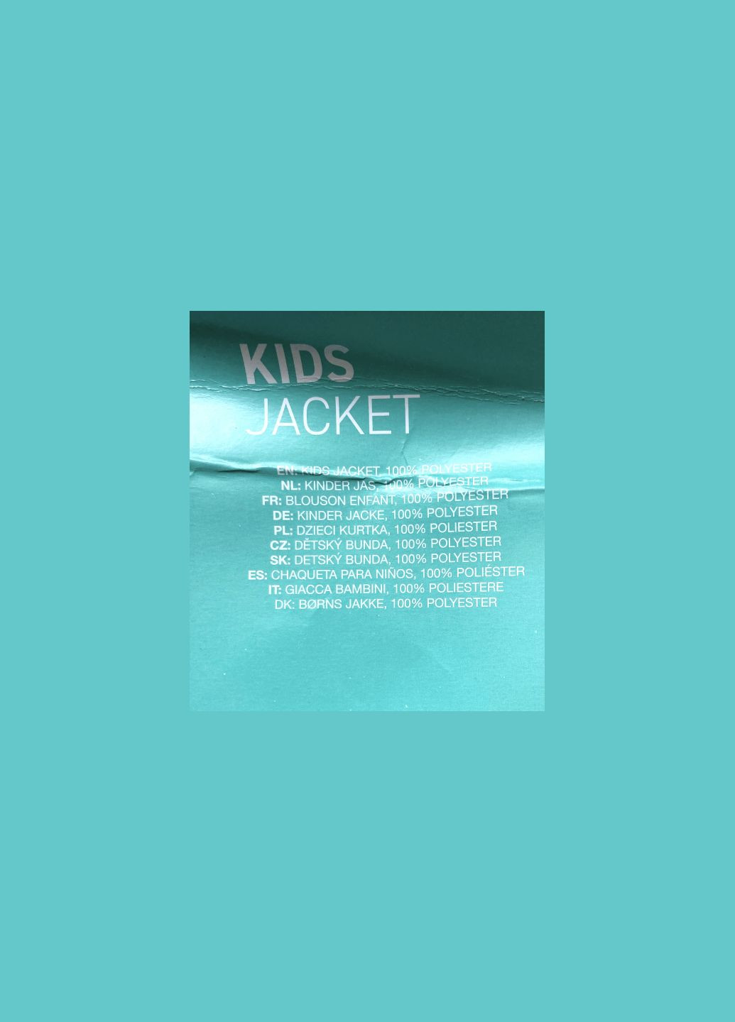 Коричнева демісезонна куртка демісезонна водовідштовхувальна та вітрозахисна для дівчинки 3001143 коричневий куртка-лайнер Action