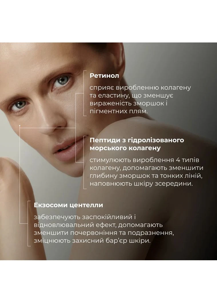 Комплексная антивозрастная система ReNuAge для омоложения кожи с лифтинг-эффектом уход для лица и шеи. Hillary (387369299)