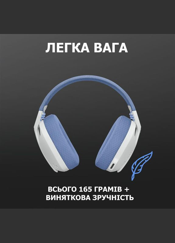 Bluetooth-гарнитура G435 Wireless White (981-001074) Logitech (322245280)