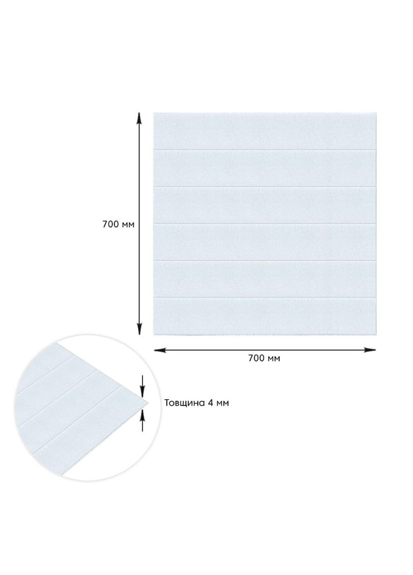 Панель стінова 3D 700х700х4мм Біла вагонка SW-00001964 Sticker Wall (362095050)