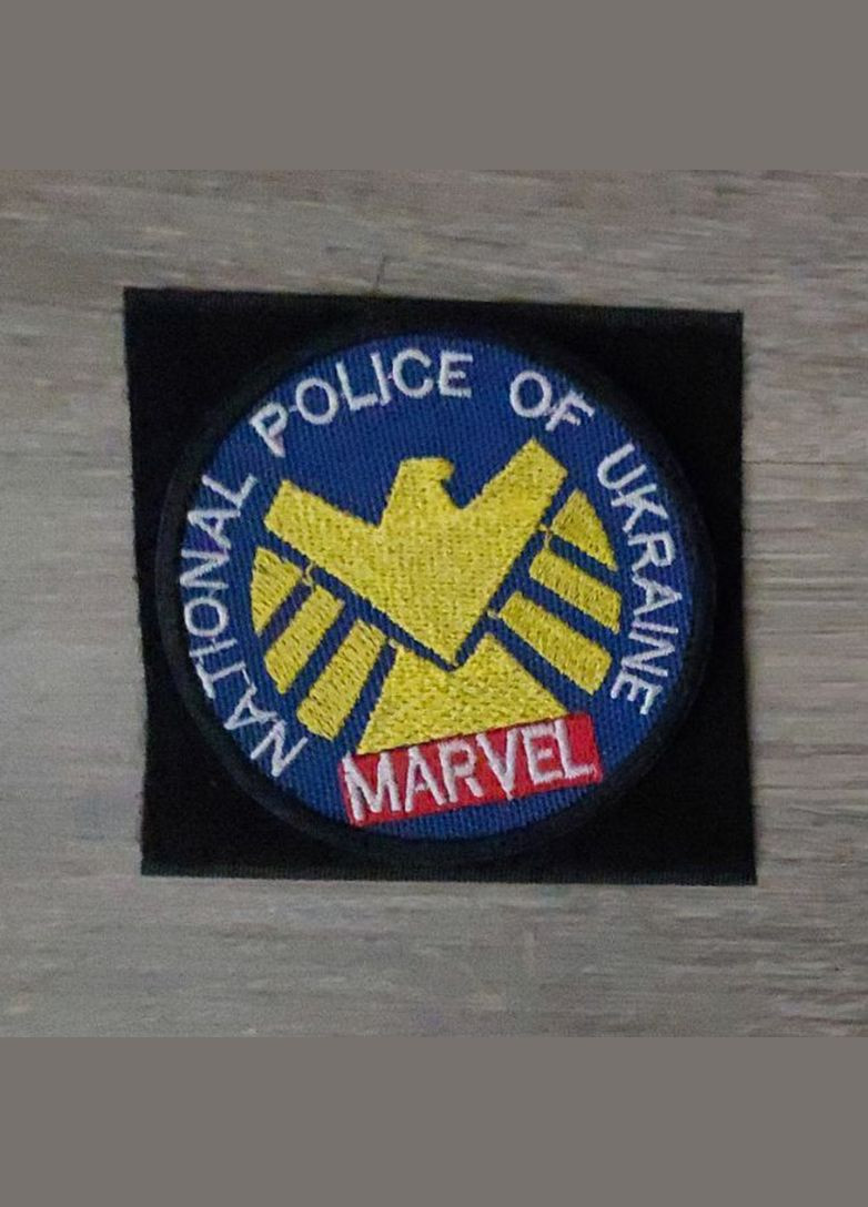 Шеврон Національна Поліція Марвел кольоровий No Brand (336381768)