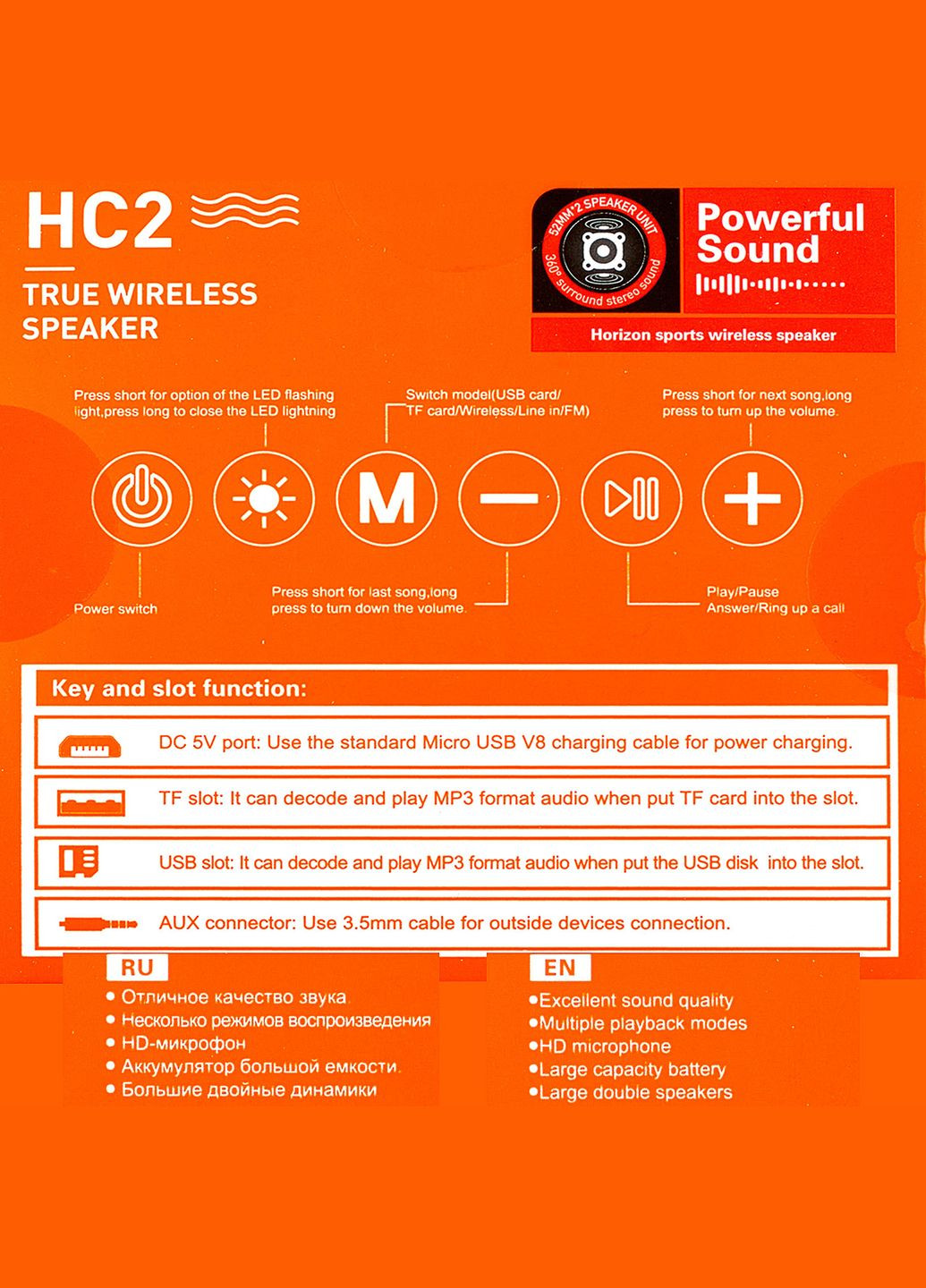 Портативна Bluetooth-колонка HC2 Xpress sports BT speaker Black Hoco (297454500)