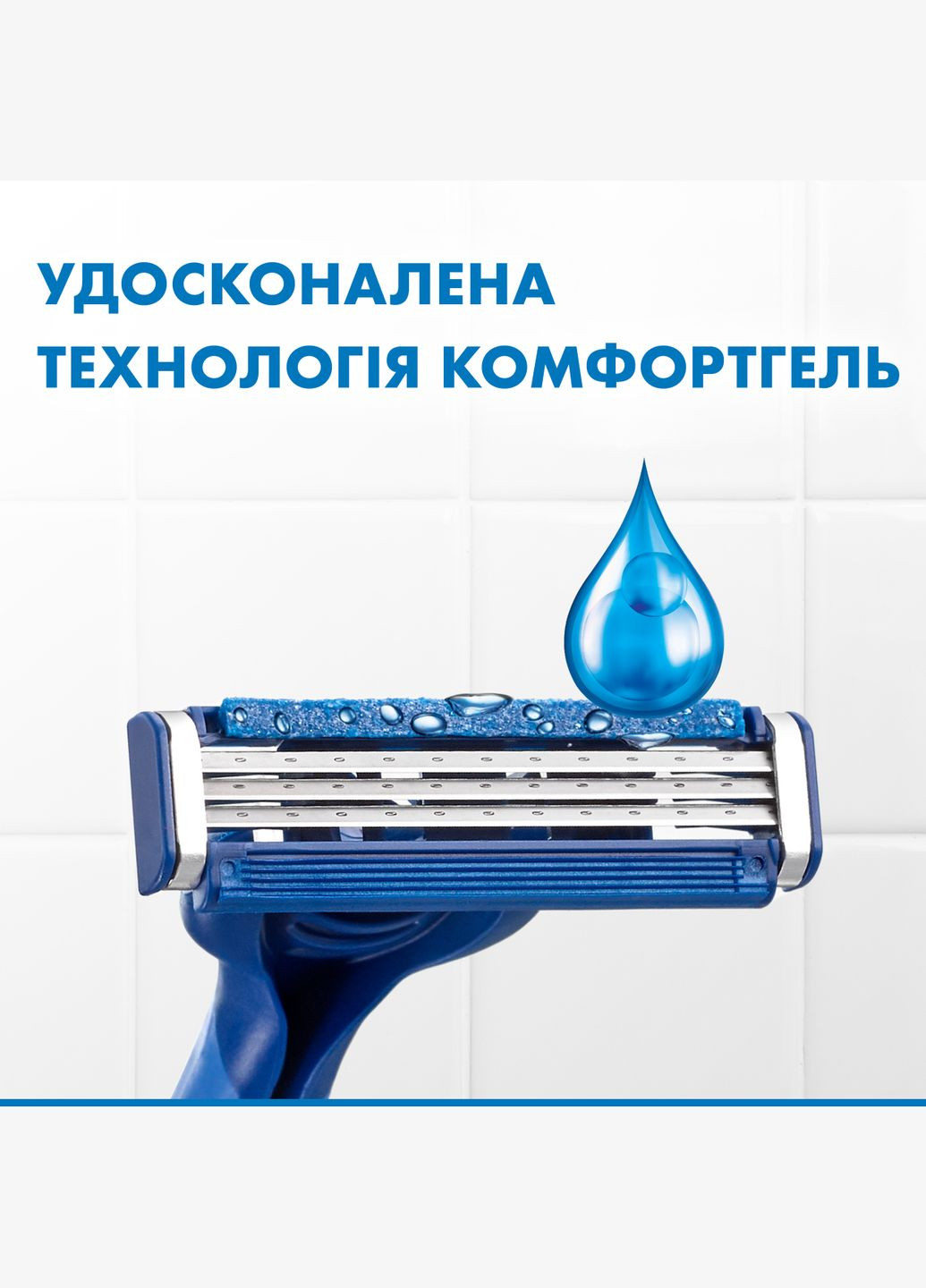 Одноразові станки для гоління Blue 3 Comfort Slalom, 8 шт. Gillette 8006540808764 (328398251)
