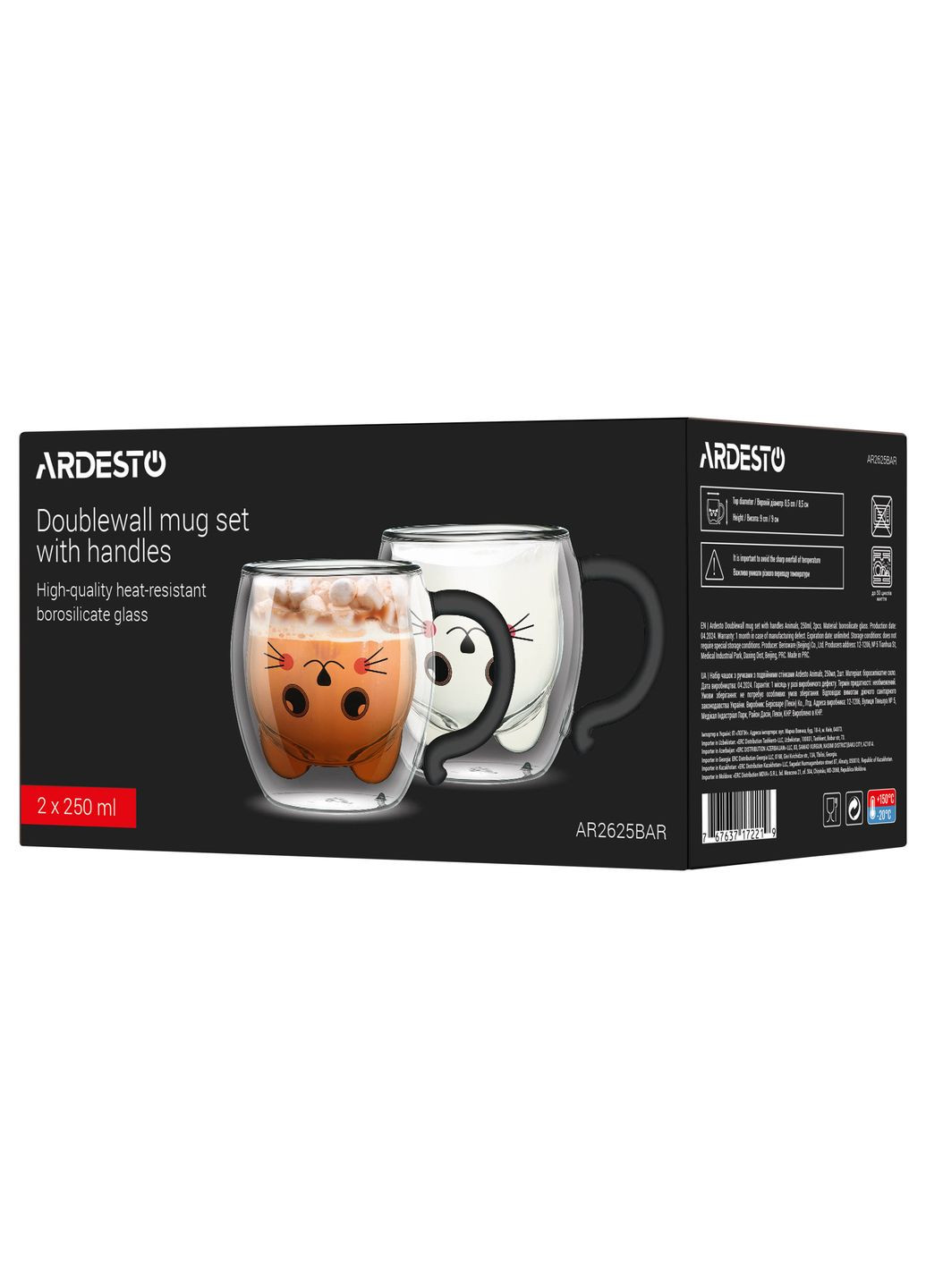 Набор чашек с ручками Animals с двойными стенками, 250 мл, 2 ед., боросиликатное стекло Ardesto (315817125)