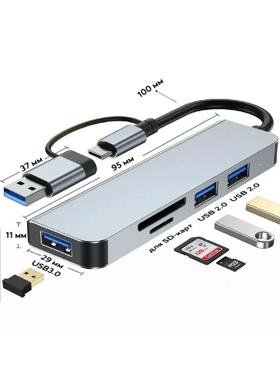 Хаб-концентратор RIAS BYL-52 USB 5в1 Type-C USB 3.0/2.0/SD/TF Grey (3_07957) No Brand (395881966)