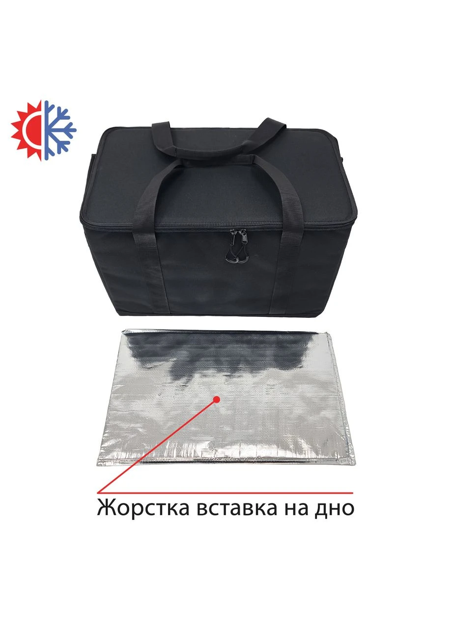 Термосумка для продуктів 50х30см висота 30см 45л КІВО (390312368)