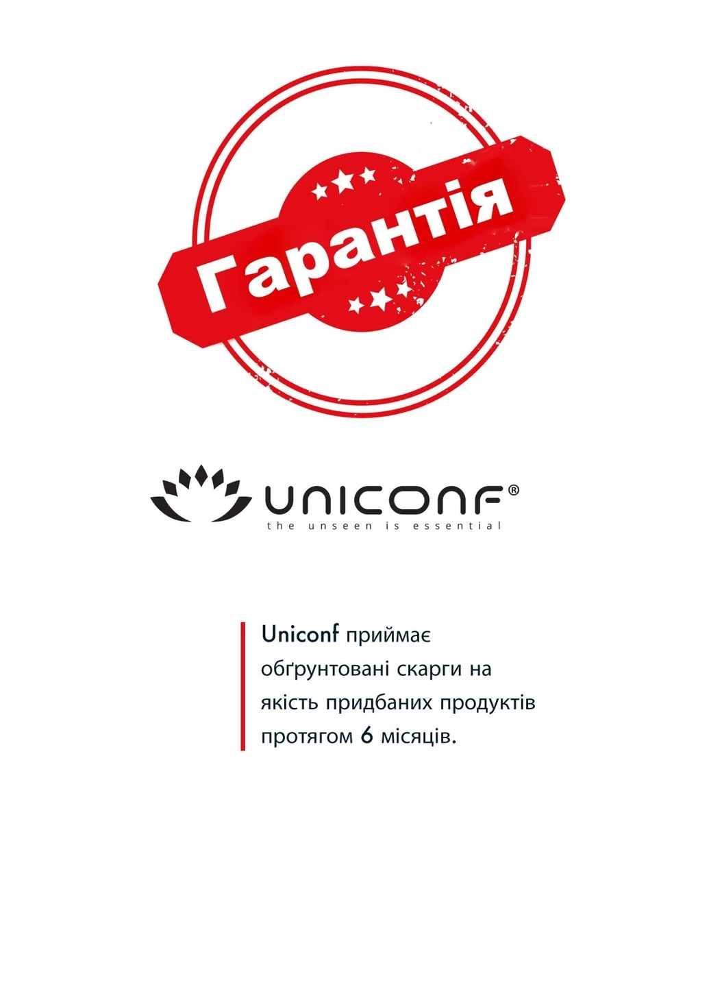 Труси-боксери чоловічі Uniconf BBM62R (317356215)