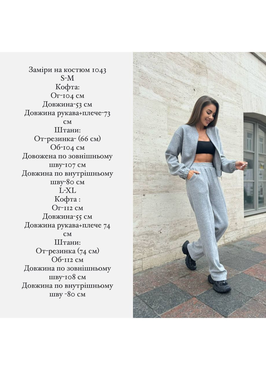 Женский костюм из ангоры Osoblyva (362557807)