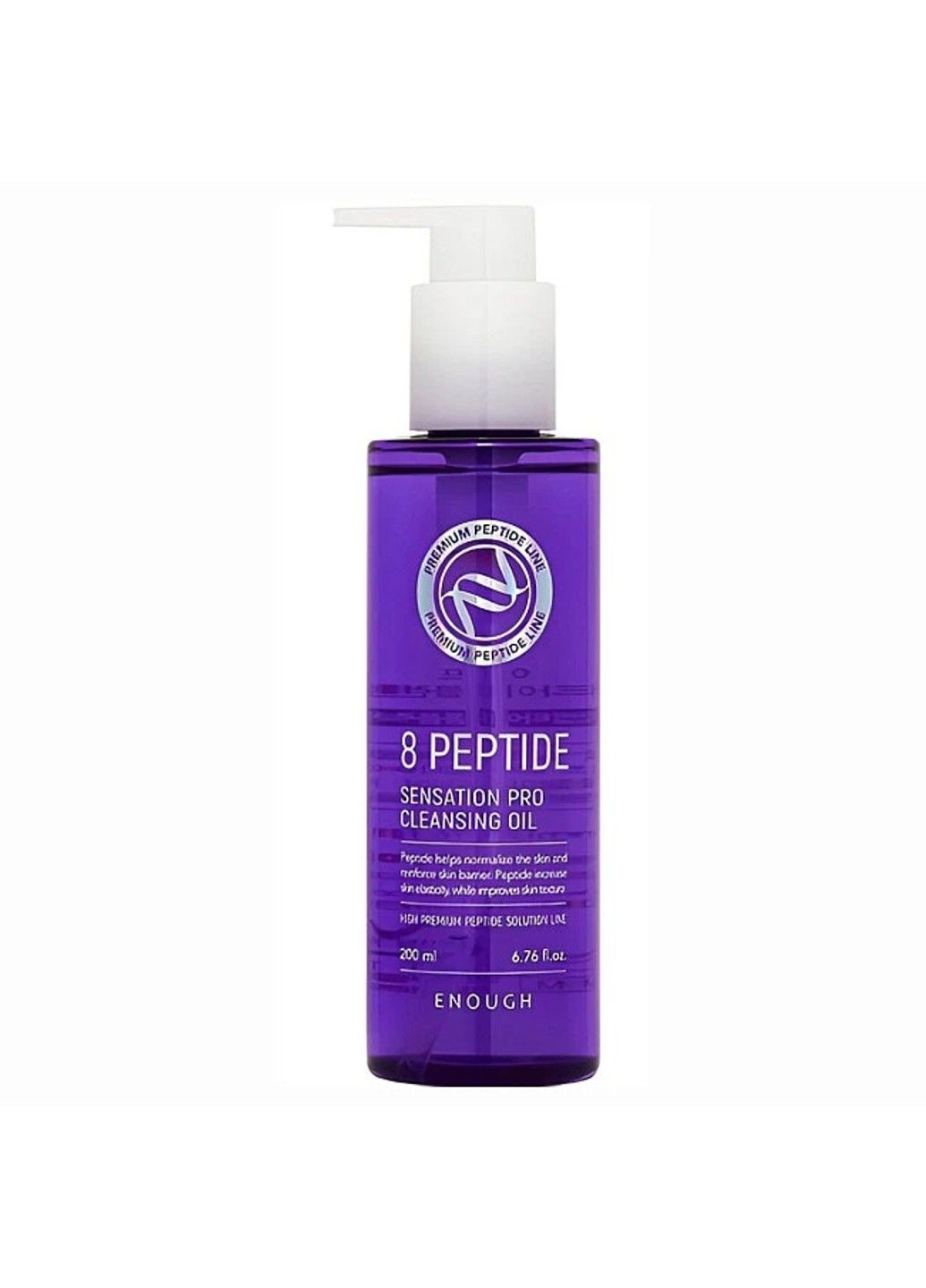 Гидрокильное масло с пептидами 8 Peptide Cleansing Oil 200ml ENOUGH (317297655)