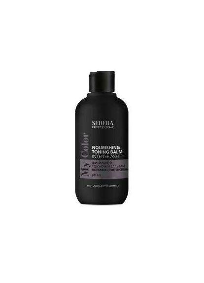 Питательный тонирующий бальзам интенсивный пепельный 250 мл. SEDERA Professional (324625034)