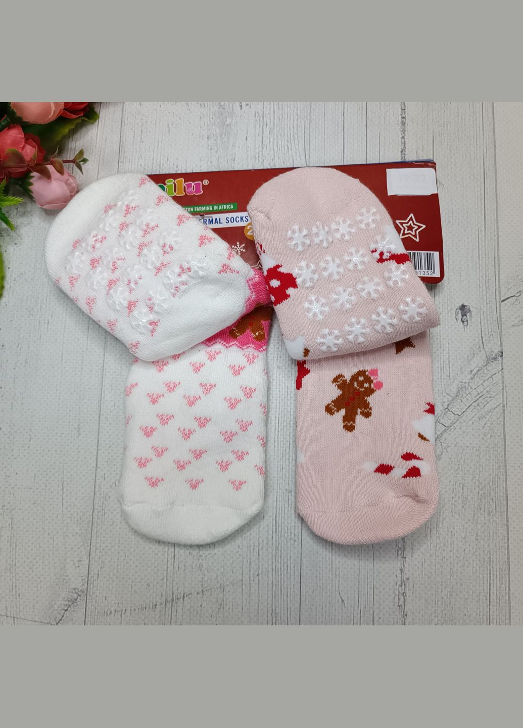 Комбіновані набір утеплених шкарпеток (носків) для дівчинки Lupilu (305845446)