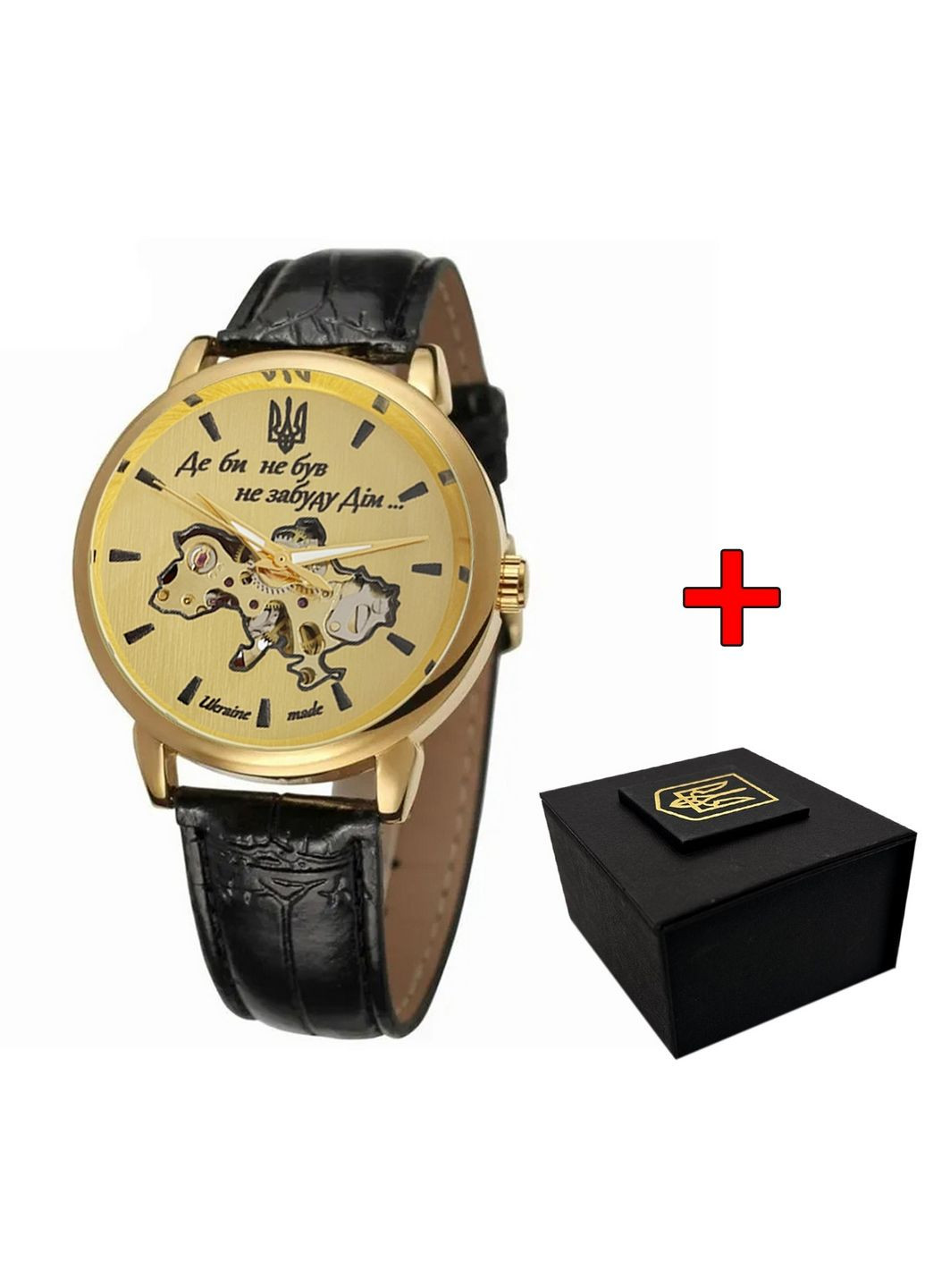 Чоловічий наручний годинник Awarder (371762521)