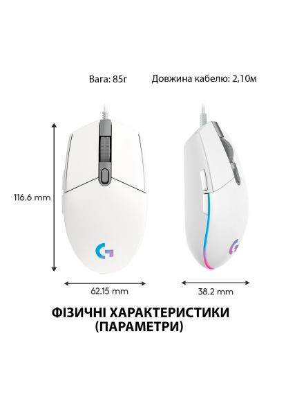 Мышка (910-005824) Logitech G102 Lightsync White (367040880)