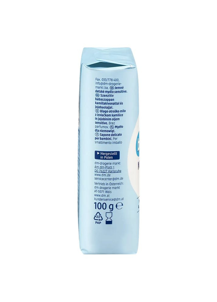 М’яке дитяче мило Sensitive для чутливої шкіри, 100 г BabyLove (368293495)