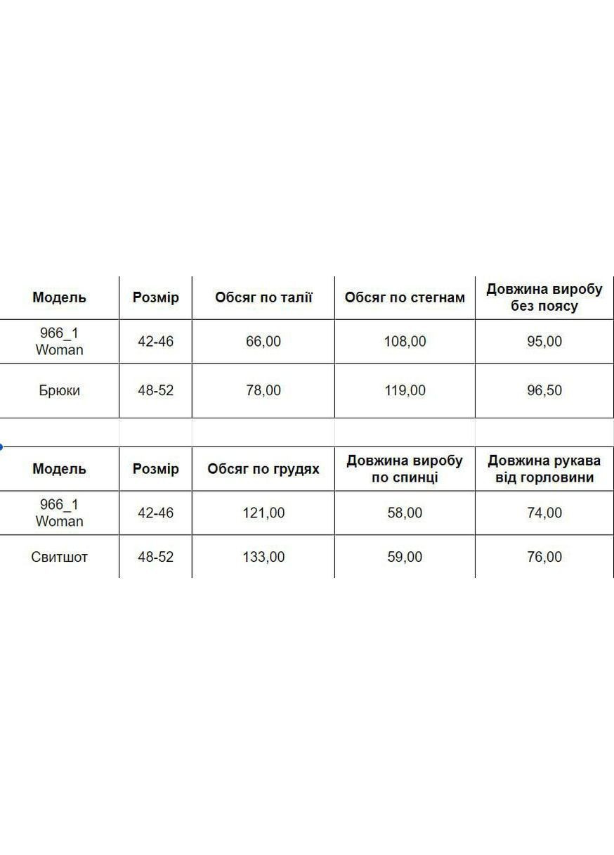 Женский спортивный костюм No Brand (365804934)