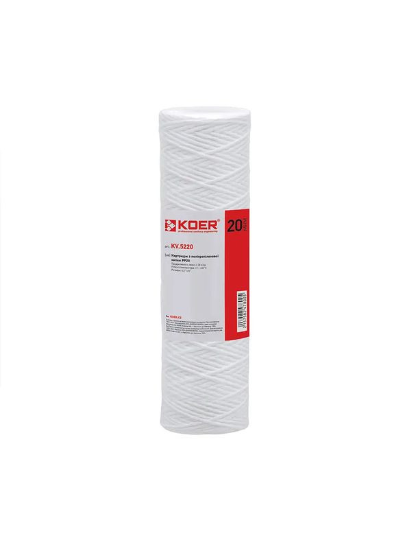Картридж із поліпропіленової нитки KV.5220 PP20 4,5"x20" (KR4780) KOER (315443118)