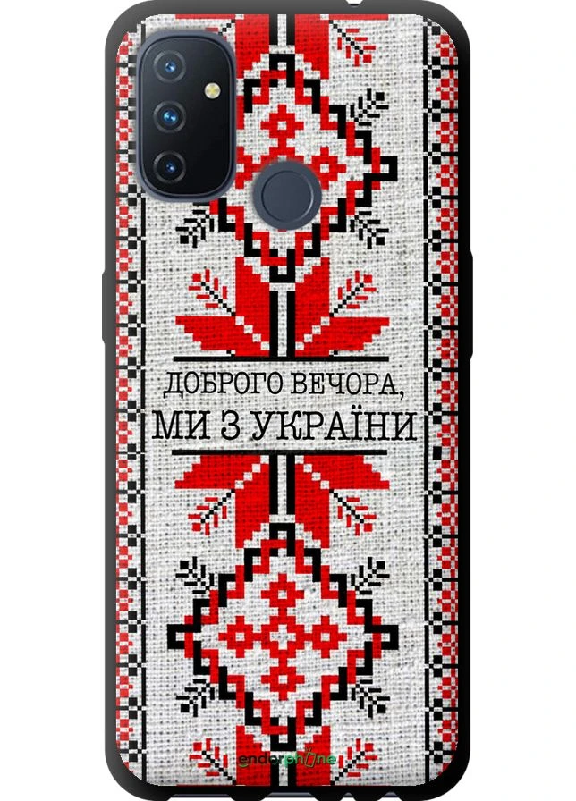 Чохол Endorphone (387707445)