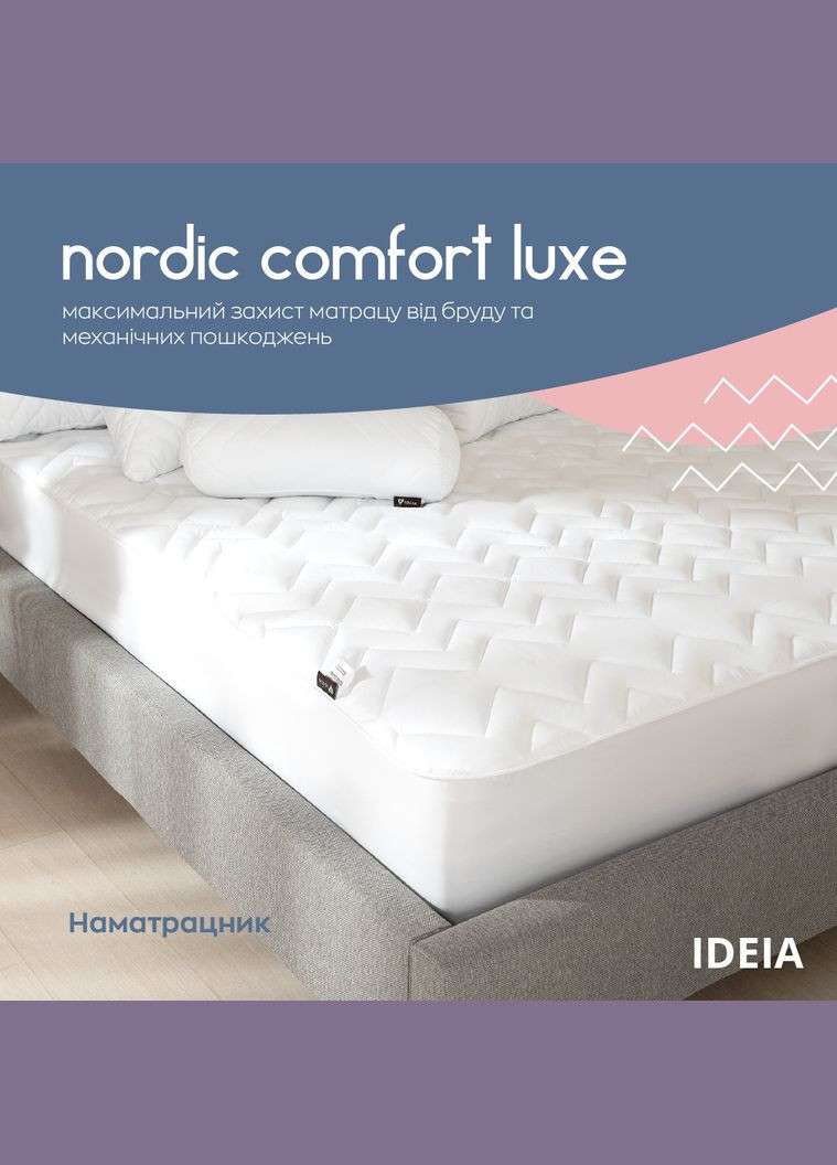 Наматрасник – чехол Идея – Nordic Comfort Luxe 200*200+35 (250 гр/м2) IDEIA (292324265)