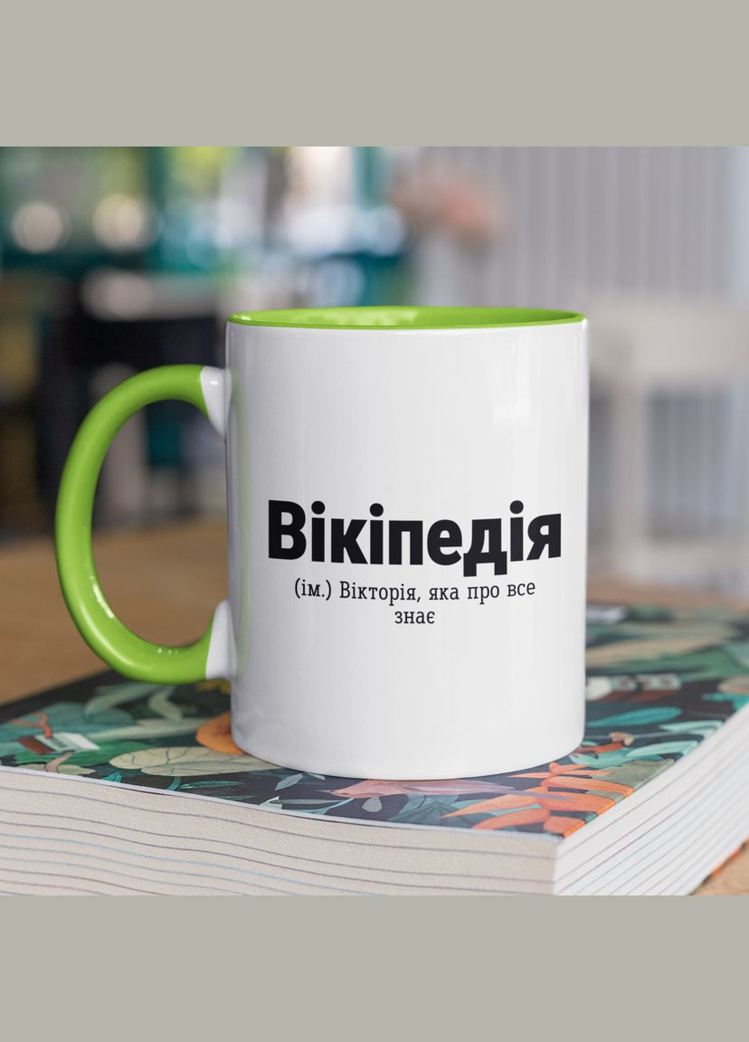 Чашка керамічна з принтом "Вікіпедія" 330 мл, біла з зеленою ручкою No Brand (324263534)