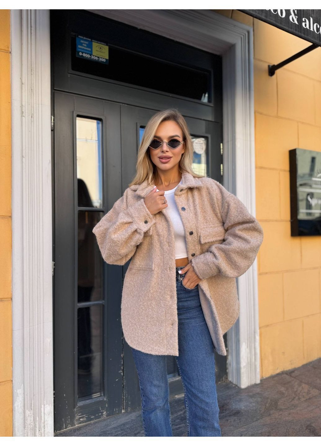 Бежевая рубашка Nositi