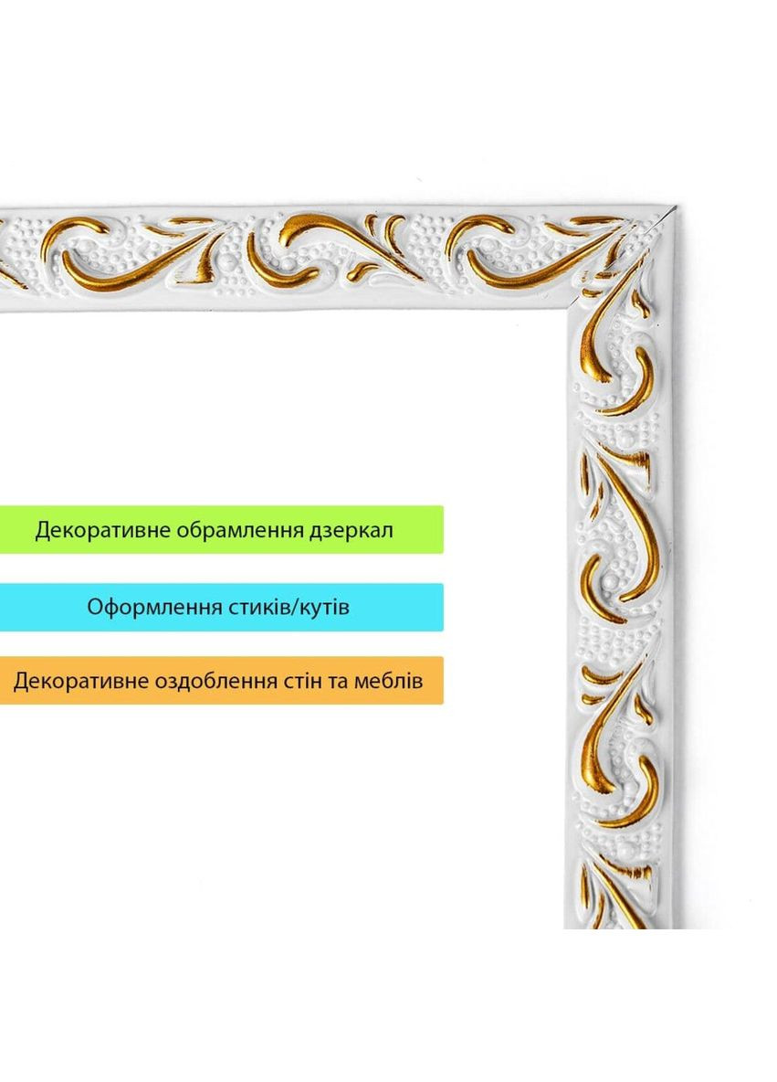 Молдинг із золотом SW-00002678 Sticker Wall (354179007)