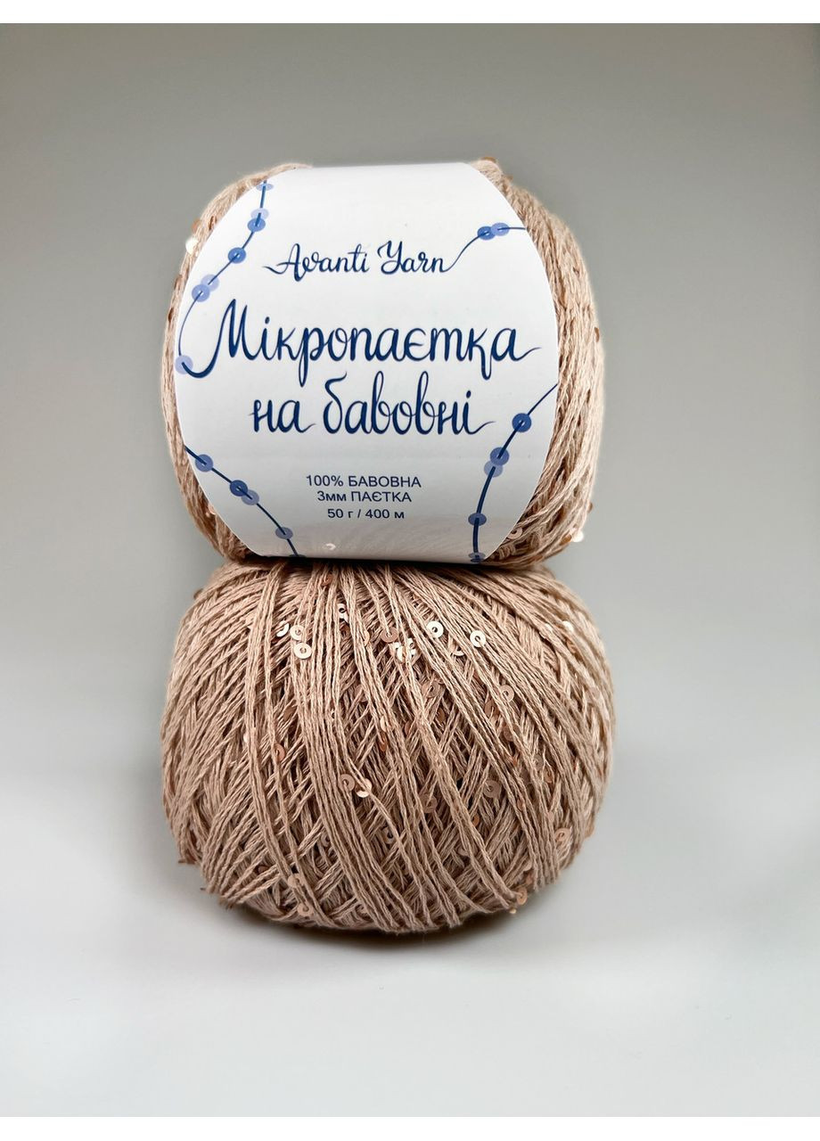 Пряжа Мікропайєтка на бавовні 3 мм - 52 беж (пайєтка в тон) Avanti (361879126)