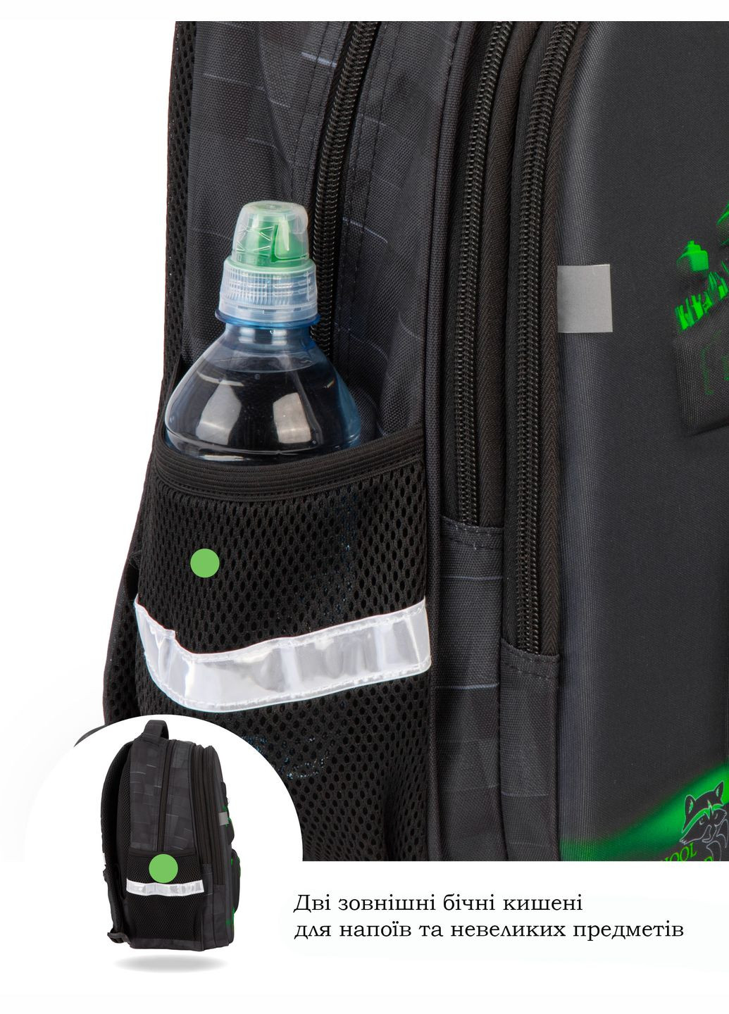 Ортопедичний шкільний рюкзак 6 в 1 для хлопчика 38х30х18 см Майнкрафт для молодших класів (170-57) School Standard (366290810)