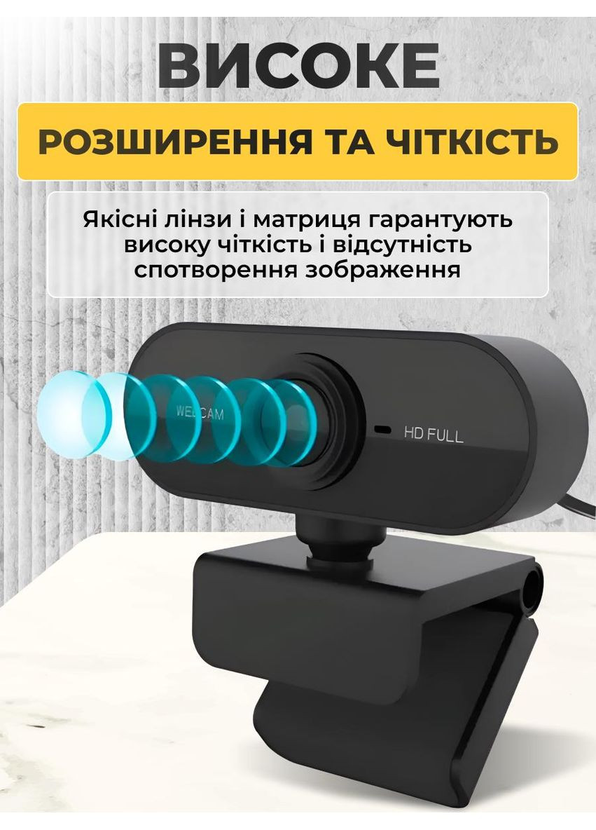 Вебкамера з мікрофоном для пк вебкамера для комп'ютера стрімів з автофокусом вебка full hd 1920 x 1080 Trust A03 (361348598)