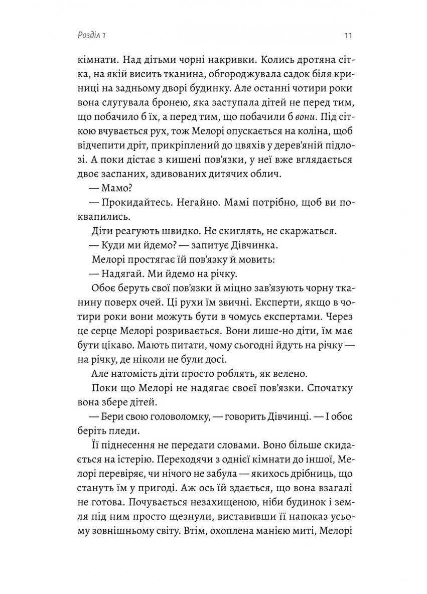 Птичий короб No Brand (385289433)