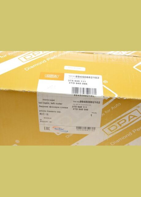 Фонарь левый наружный LED Skoda Superb (09-15) (89450882102) No Brand (345781325)