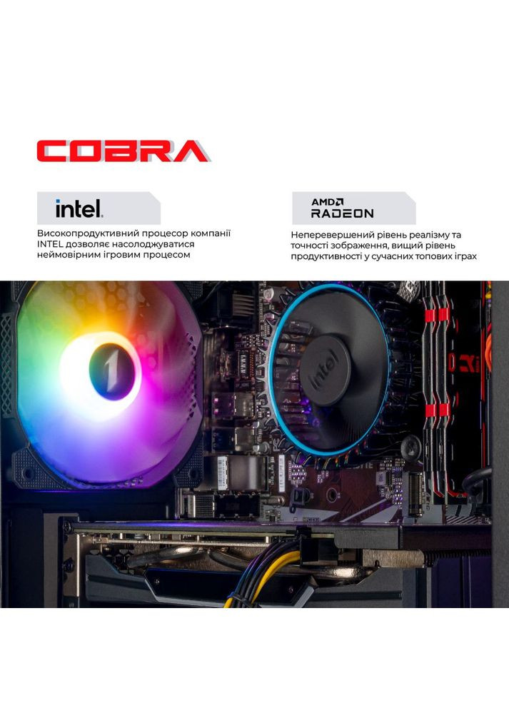 Комп'ютер Advanced (I124F.64.S1.96XT.25265W) Cobra (357211231)