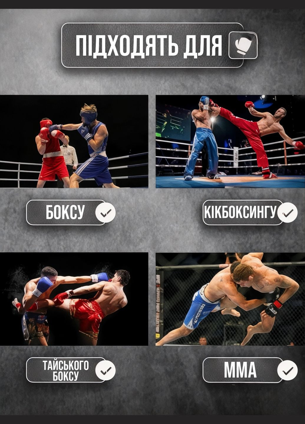 Боксерский набор для бокса боксерские перчатки 12 унций VNM02 Venum VNM02-12 набір (330251156)