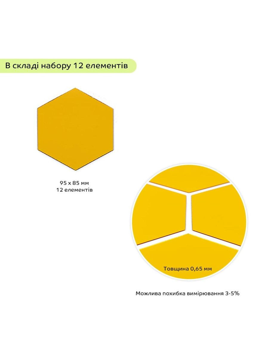 Зеркальный декор акриловый самоклеящийся 85*95мм золото, 12шт (D) SW-00002516 Sticker Wall (338854540)