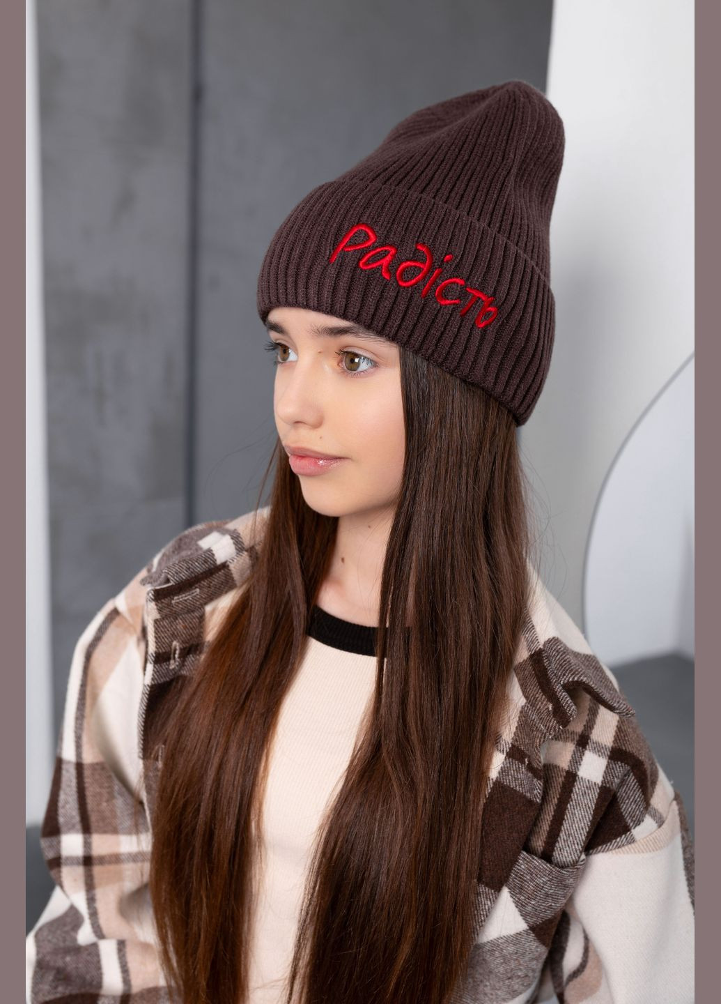 Шапка Шоколад Cvetkov Радость (322295643)