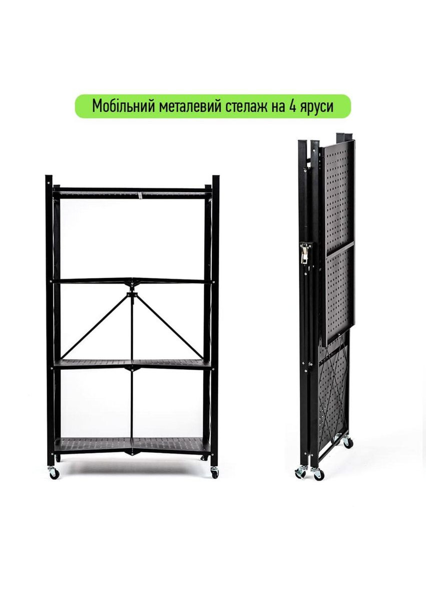 Стеллаж мобильный четырехъярусный универсальный раскладной из нержавеющей стали черный 126*72*34см SW-00002098 Sticker Wall (330019171)