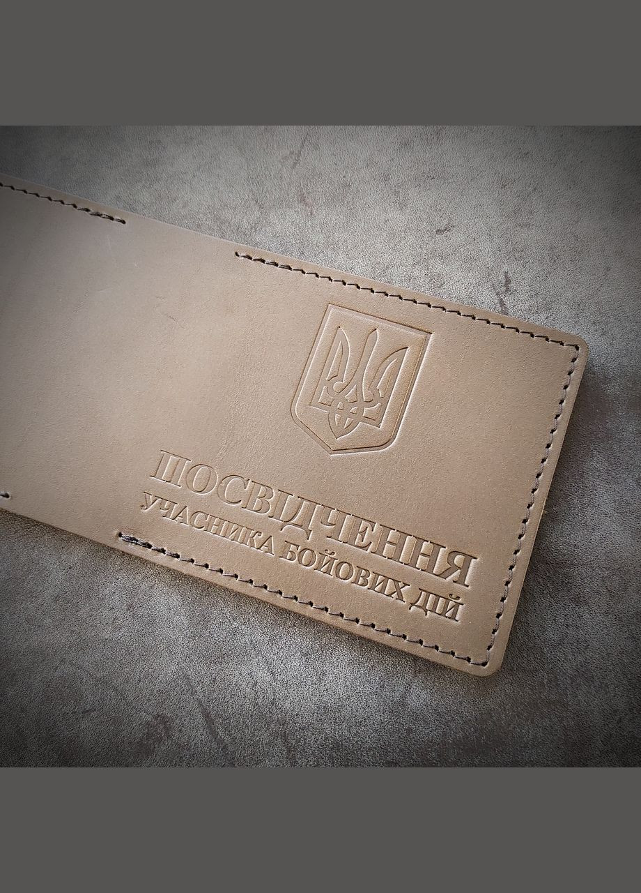 Обкладинка шкіряна "Посвідчення учасника бойових дій" колір олива No Brand (339621564)