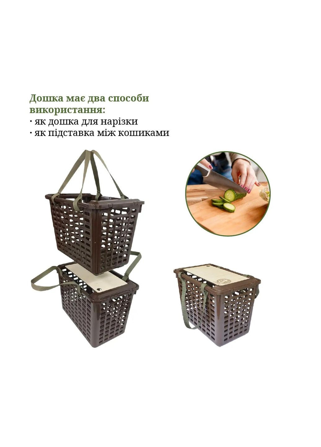 Рюкзак грибника з 2-ма кошиками для грибів РНГ-3 Acropolis (329740940)