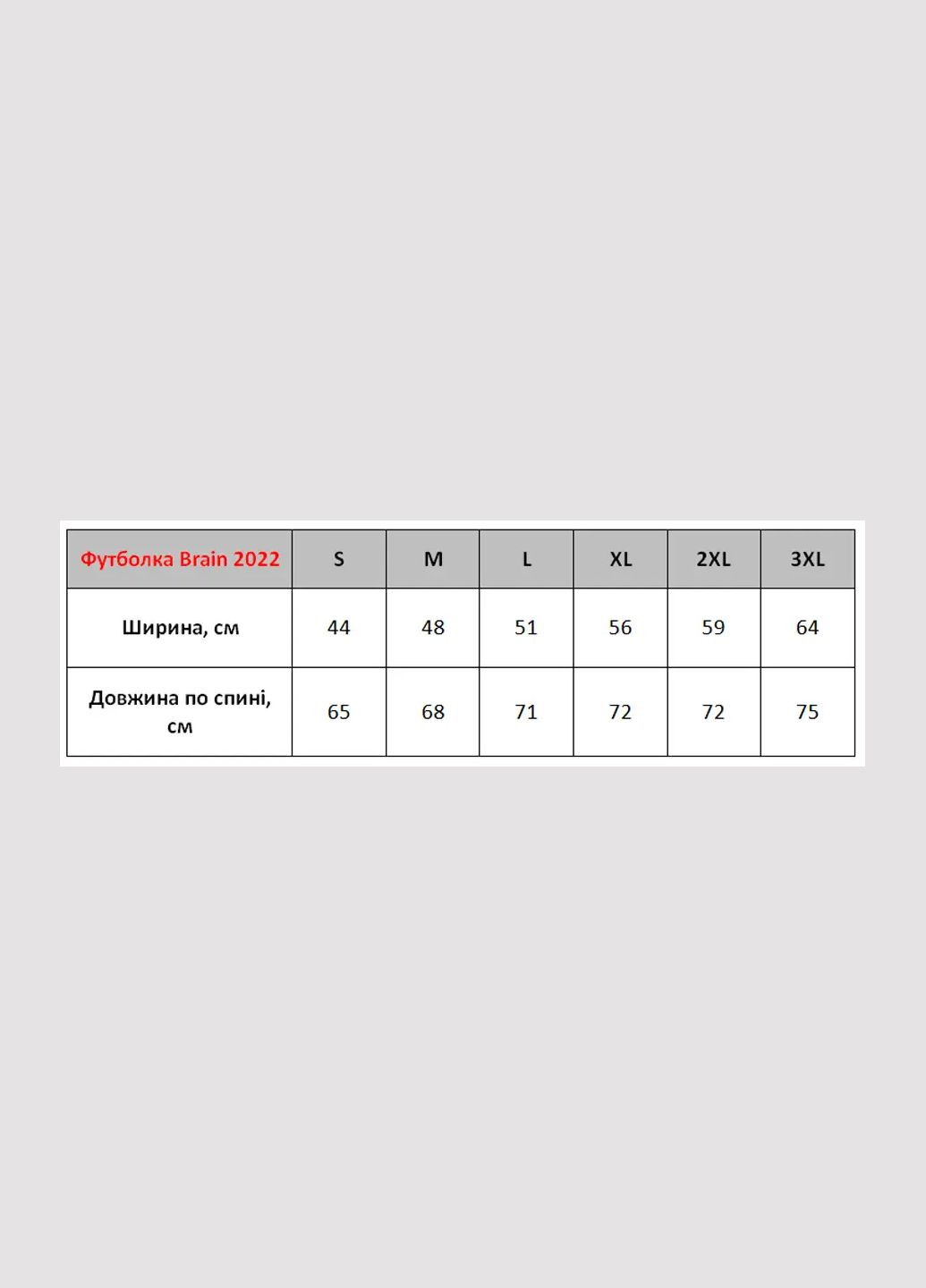 Хаки (оливковая) футболка 2022 khaki Brain