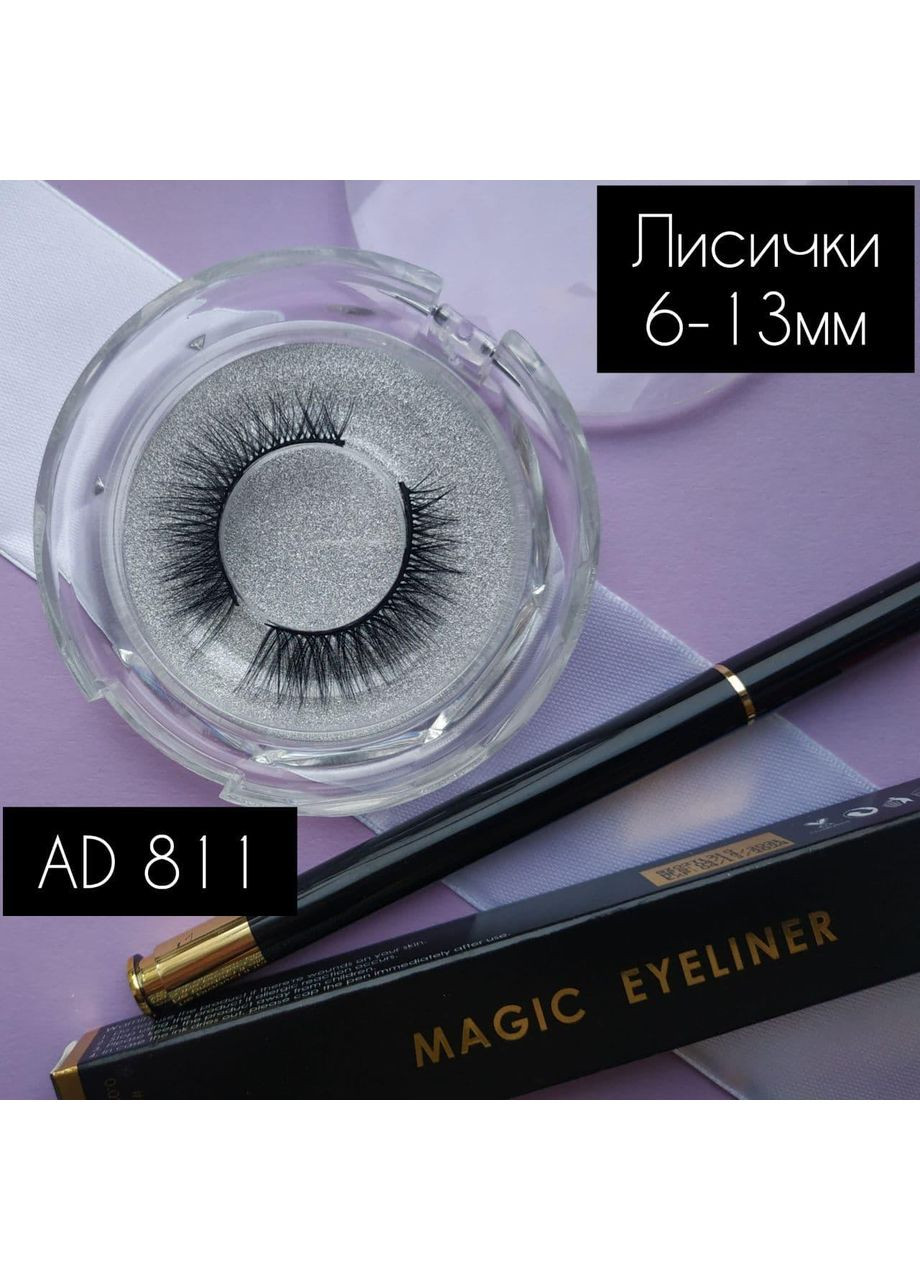 Багаторазові накладні вії класичні 3Д-4Д модель AD811 + липкий маркер підводка Прозорий Magnetic Lashes (366668552)