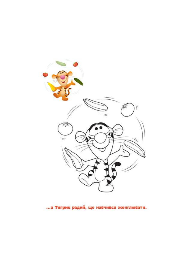 Disney Малыш. Моя первая раскраска "Винни Пух" Ранок 1427003 по образцу Ranok Creative (305077658)